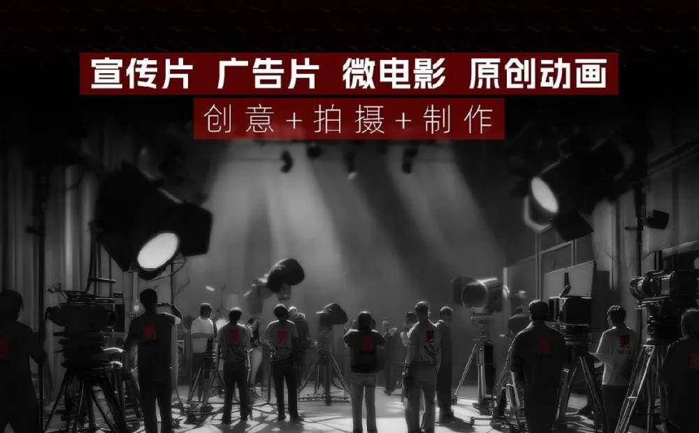 廣告宣傳片創(chuàng)作技巧（一）：客戶需求把握.jpg