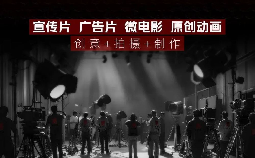 廣告宣傳片創(chuàng)作技巧.png